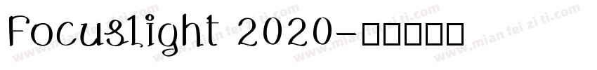 Focuslight 2020字体转换